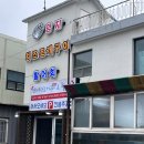 리조텔당구장 이미지