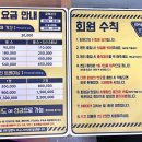 원 휘트니스 이미지
