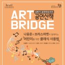 동요와 함께하는 어린이 클래식 이미지