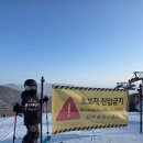 예일유아스쿨 어린이집 | 곤지암스키장, 예일스키스쿨 스키강습후기4 (시즌별 기록) - 내돈내산