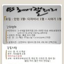 남컷