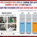 미사 로얄팰리스 이미지