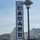 한올식품(주) 이미지