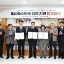 양주우체국 이미지