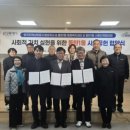 한국지역난방공사 화성지사