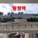 미래아산약국 이미지