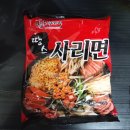 땅스부대찌개 - 보은군 삼산로 23 | 땅스부대찌개