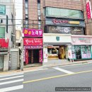 댄싱컵하단 | 하단사주타로 사주카페 비파타로 불타는카페