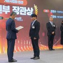 (주)이레개발 이미지