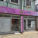 금산농산물건강원 네이버블로그