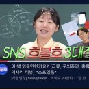 키키인터네셔널 | 읽은 책 리뷰 (1)