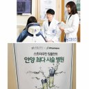 서울기쁨치과의원 이미지