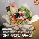 주식회사 청담집 이미지