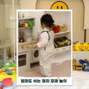 유아체험전 <모래랑 빛이랑> | 인천 키즈카페 모래그리다 모래 촉감놀이 후기