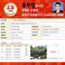 진전면938 이미지