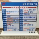 아이비(EYE-B)