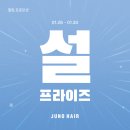 윤채헤어 네이버블로그