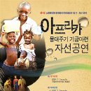 또래예술단 이미지
