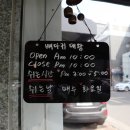 2126 | 남양주 감자탕 별내뼈다귀대왕 별내본점