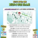 올리브영제주중앙