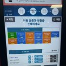 유앤아이센터 1층 | 화성 병점 유앤아이센터 빙상장 이용후기 팁