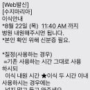 의료법인마리아의료재단수지마리아의원 이미지