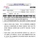수정정비센타 이미지