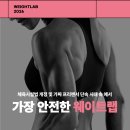 🚨급구🚨 웨이트 잘하는 여자트레이너 모집 - 프리랜서/인센티브 최대70만원/ 수업료 최대60% 이미지