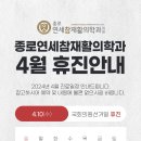 종로연세참재활의학과의원 네이버블로그