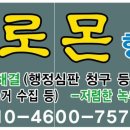 솔로몬 태권도장 이미지