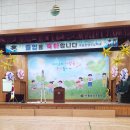 등양초등학교 네이버블로그