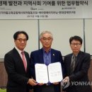 경기마을교육공동체사회적협동조합