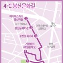 동인삼덕생태 스토리 이미지