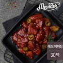 페퍼컴