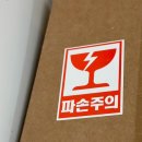 생화택배추천 플로라블룸 정기구독 생화꽃다발 택배후기