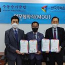 세계승마클럽 이미지