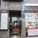 한성온누리약국 이미지