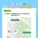 경주축구공원주차장 이미지