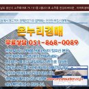 소주회야로 이미지