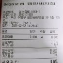 컴포즈 광안비치 네이버블로그