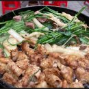 소 곱창 이미지