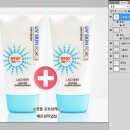 (중급) 포토샵 디자인 네이버블로그