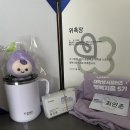 [동행복권 서포터즈 행복지음 5기] 발대식 후기