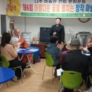 익수 경로당 이미지