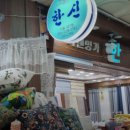 경기도 수원시 팔달구 수원천로255번길 이미지