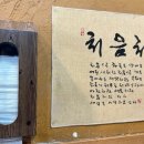 수원시 팔달구 팔달문로140번길 이미지