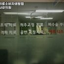 한울사랑의료소비자생활협동조합한사랑의원 이미지