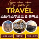 본투어