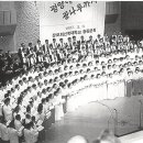 장로회신학대학교 초청연주-1997년 5월 8일-2 이미지