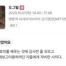 도그빌 - 18200 | [영화관람/CGV 명동역 씨네라이브러리] 도그빌 후기